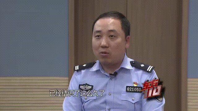 37歲女子借給游戲男友100萬 三年騙局終曝光