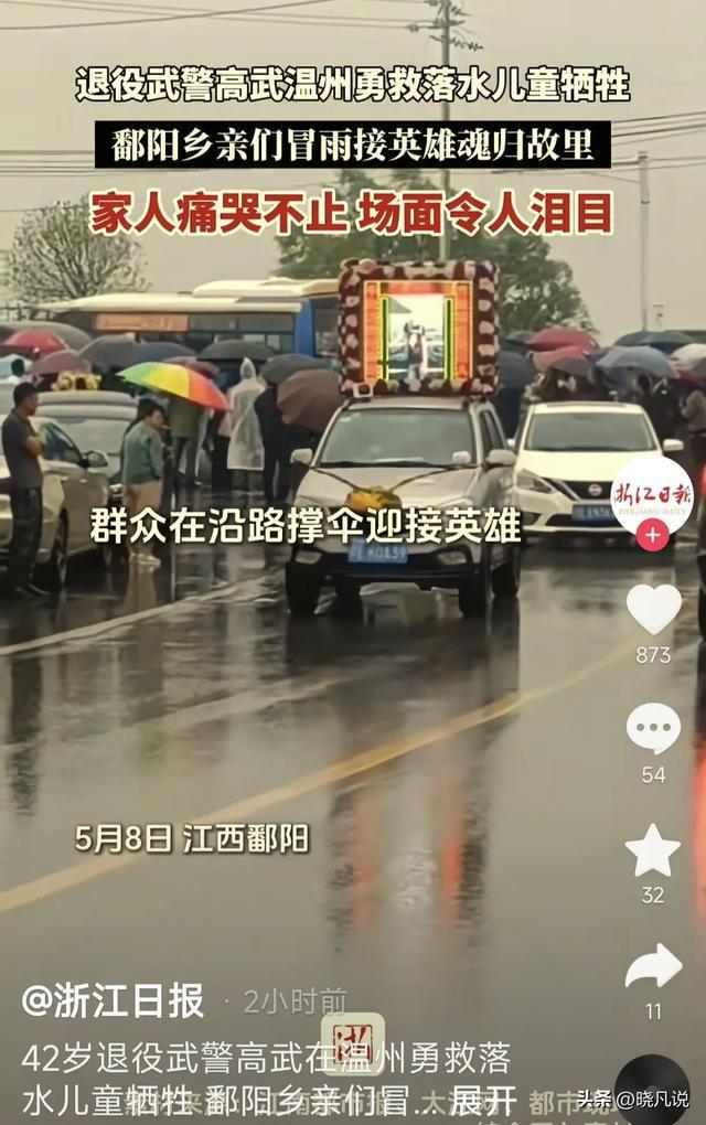 弟弟救人犧牲雙胞胎哥哥一夜白頭 英雄家庭的無盡悲痛