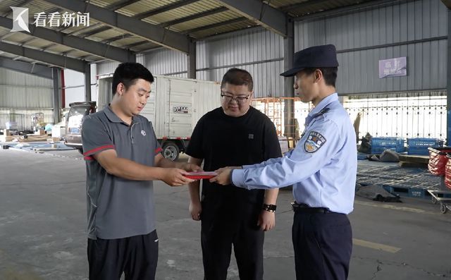 老人遇電詐欲寄黃金 快遞員報警 警民聯(lián)手勸阻成功