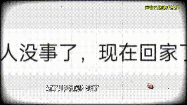 男子編造謊言3年詐騙女網(wǎng)友100萬 信任與同情被利用