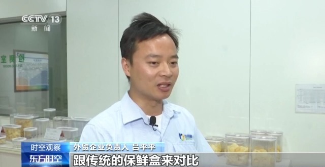 關稅戰(zhàn)下 中國外貿進出口表現(xiàn)亮眼背后的底氣