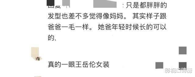 李湘現(xiàn)身長沙為女兒提新車 母女同框引熱議