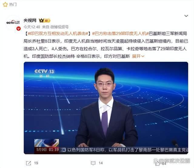 印度否認(rèn)S400被巴方擊毀 新一輪對(duì)抗升級(jí)