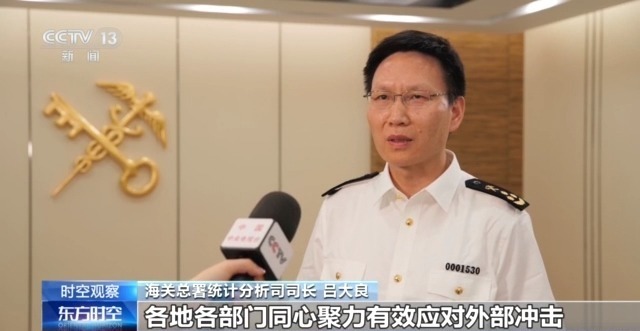 關(guān)稅戰(zhàn)下 中國外貿(mào)進(jìn)出口表現(xiàn)亮眼背后的底氣