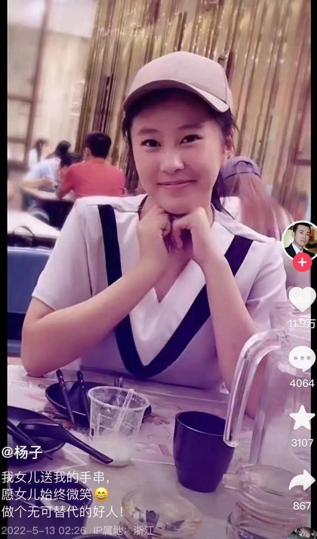 楊子發(fā)文恭喜大女兒海潤(rùn)畢業(yè) 伯克利音樂才女引熱議