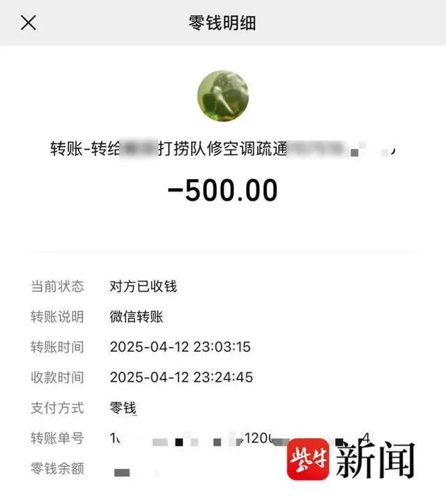 打撈手機(jī)未果隔天定位在賣場(chǎng) 疑點(diǎn)重重引發(fā)爭(zhēng)議