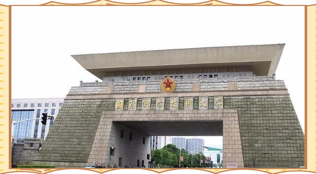 官方?jīng)Q定調(diào)整組建3所軍隊(duì)院校 精簡(jiǎn)與重組并行
