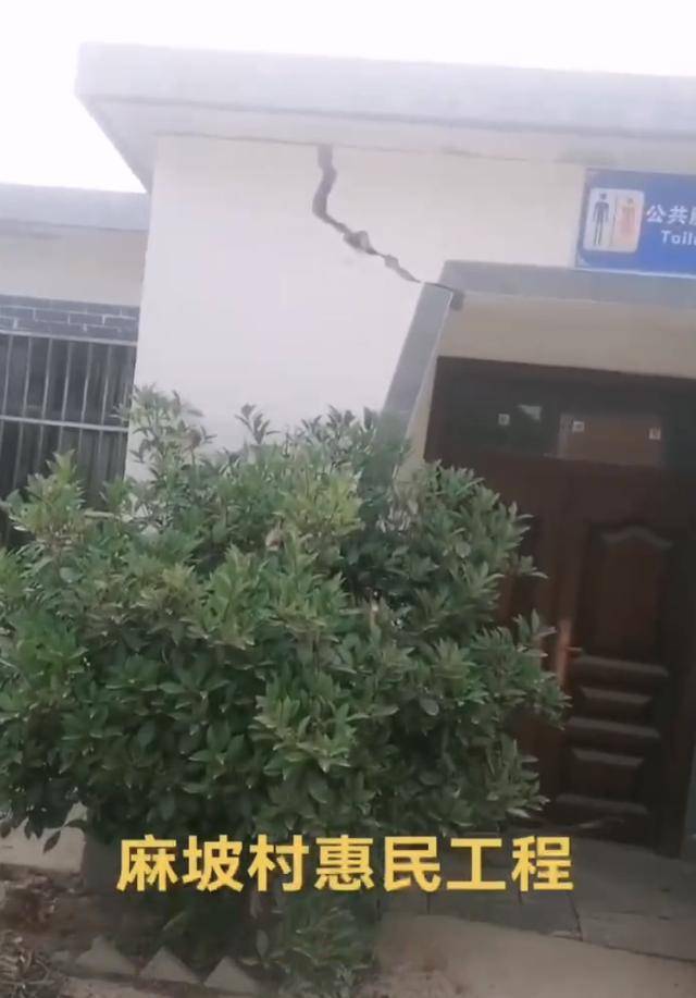 曝惠民工程危房被要求刪視頻 輿論壓力下村民刪除監(jiān)督內(nèi)容