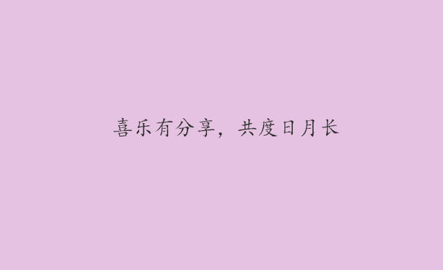 520文案