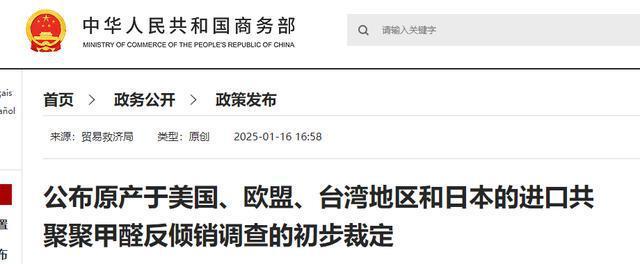关键时刻，密集发声，特朗普期望再度落空 访华愿望未获回应