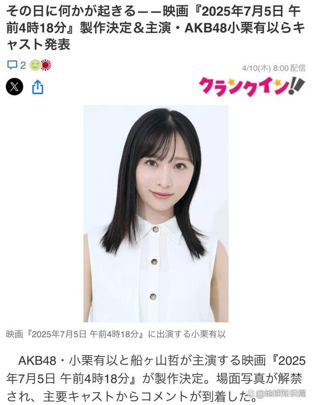 日本末日論正在網(wǎng)上瘋傳 游客紛紛取消行程