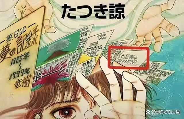 日本末日論正在網(wǎng)上瘋傳 游客紛紛取消行程