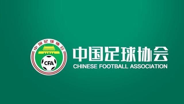 中國(guó)足協(xié)公布12條措施改進(jìn)裁判工作 提升執(zhí)裁公正性