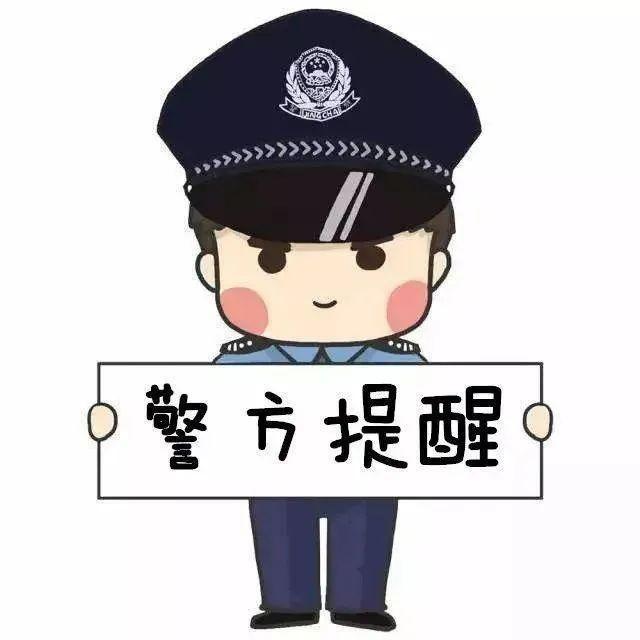 女子預約提現(xiàn)100萬銀行報警 遭遇軍官詐騙陷阱