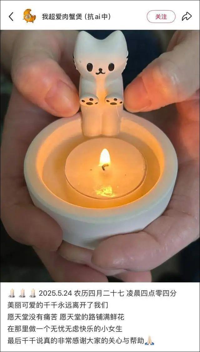 博主千千曾透露不愛吃早飯且愛吃辣！