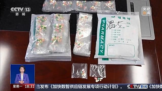減肥藥稱10天瘦10斤送檢發(fā)現(xiàn)有毒