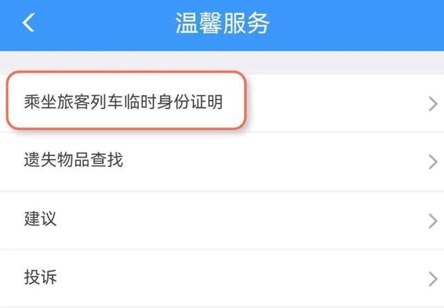 端午假期出行,，火車攜帶物品指南來(lái)啦 快快對(duì)照檢查一下