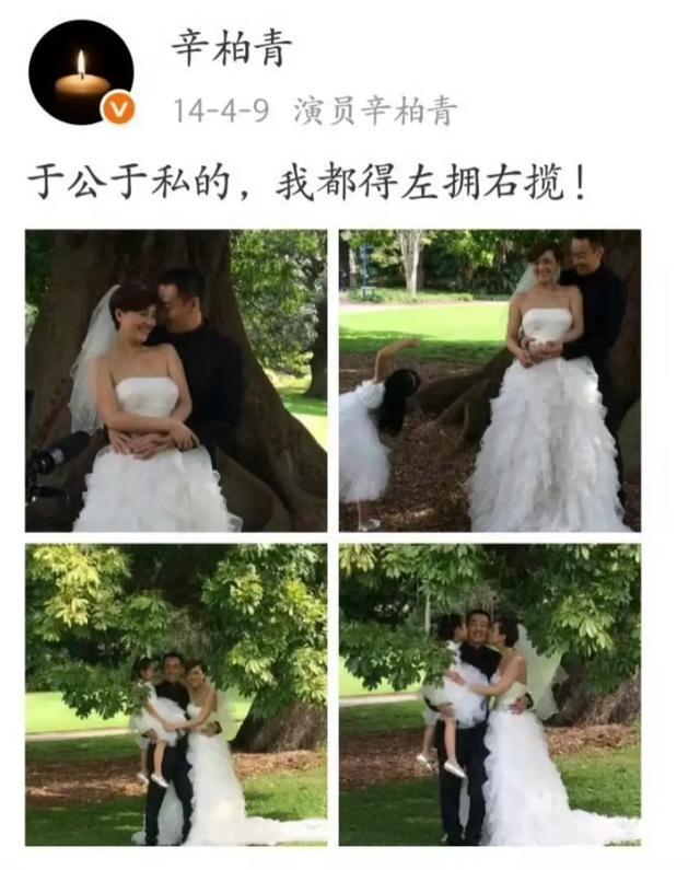 不演戲就“消失”的辛柏青 低調哀悼愛妻