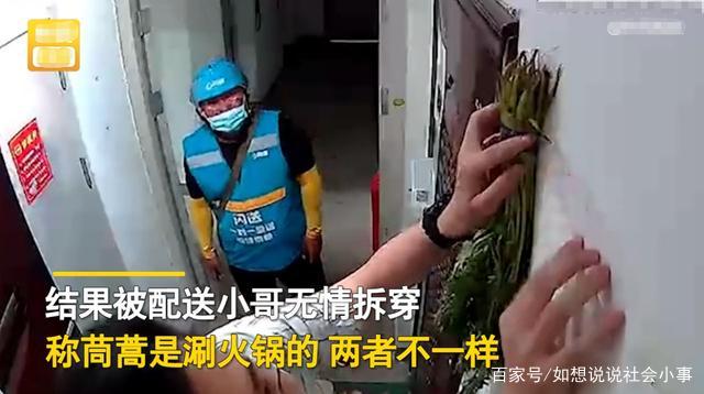 端午節(jié)有人把茼蒿當(dāng)艾蒿掛門上 掛艾草的講究你知道嗎,？
