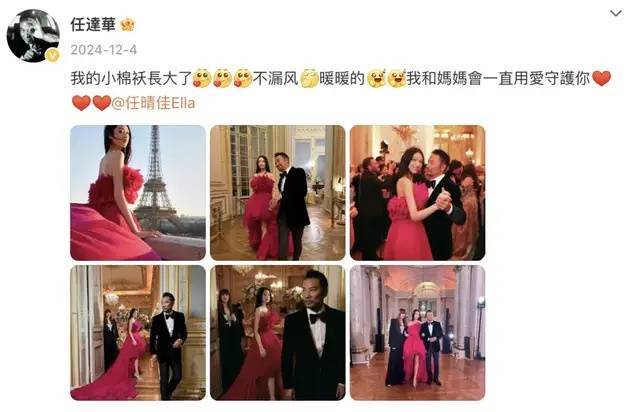 任達(dá)華回應(yīng)女兒繼承房產(chǎn)傳聞 未來房產(chǎn)將歸屬女兒