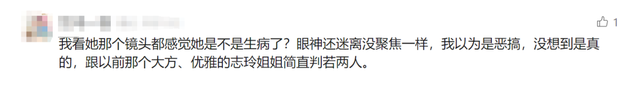 林志玲回应缩脖子：太久没当明星了 仪态争议引关注