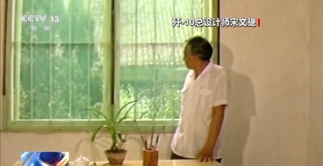 當年他步行3公里送殲-10原型機首飛 見證中國航空輝煌