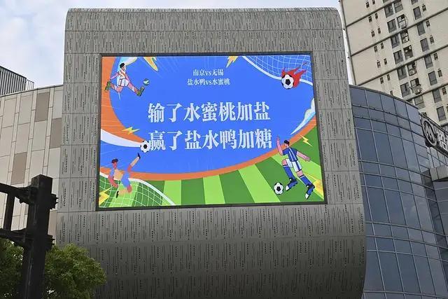 為什么全網(wǎng)都愛看江蘇內(nèi)斗 文旅接待與賺錢頭腦雙贏