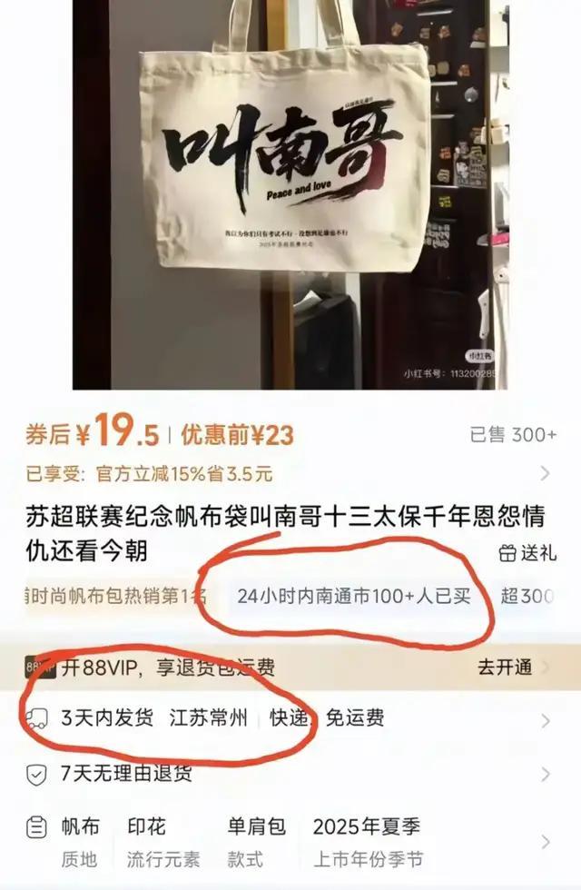 為什么全網(wǎng)都愛看江蘇內(nèi)斗 文旅接待與賺錢頭腦雙贏