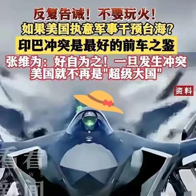 中美又一轮博弈开打？专家解读 中国后手频出