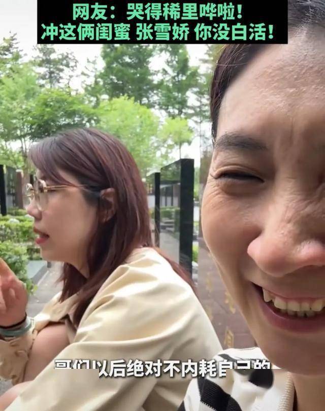 倆女生在已故閨蜜的墓碑前嘮嗑 真摯友誼感動(dòng)網(wǎng)友