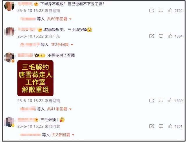 赵丽颖新造型被吐槽“裹床单” 粉丝声讨造型师