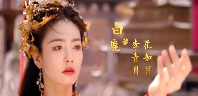 白鹿和曾舜晞满眼都是出片的决心 舆论割裂引热议