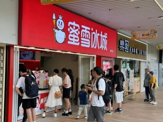 蜜雪冰城香港一門店被通報