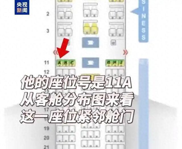 資深機長談印墜機有1人生還