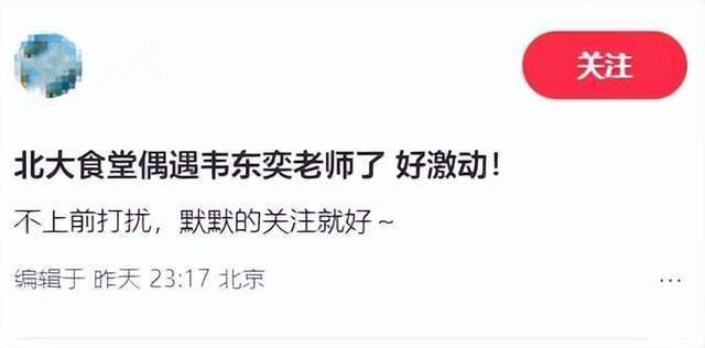 菲律宾北部发生5.0级地震 伴有余震及北大韦神食堂吃饭被围观 专注朴素引赞叹（男