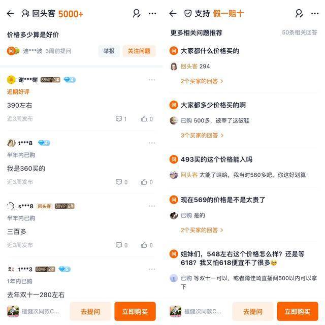 时髦年轻人开始嫌弃洞洞鞋，鼻祖Crocs却贵不动了