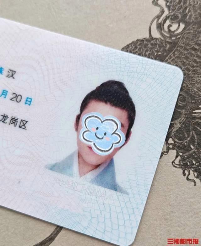 汉服照符合要求能做身份证照