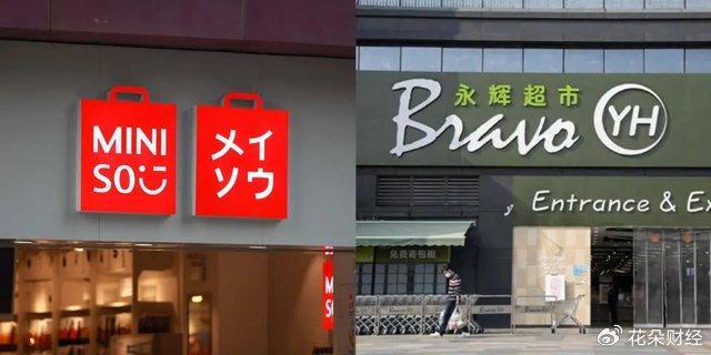 10元店逻辑做不好IP生意 名创优品为何成不了泡泡玛特