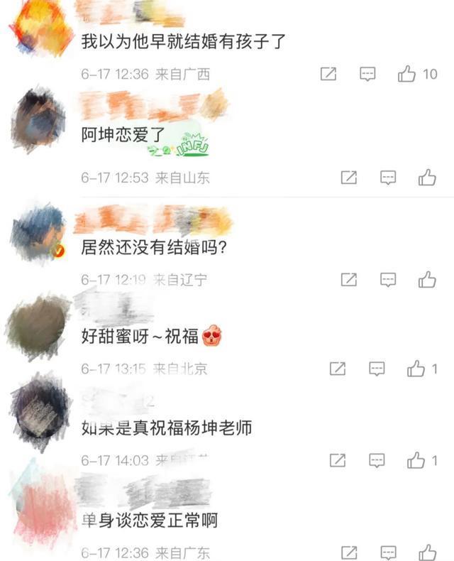 楊坤新戀情疑似曝光 話題沖上熱搜第一