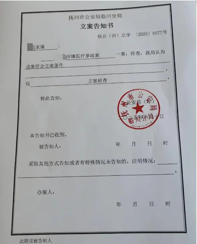 男童遭漏诊身亡 医院判赔146万 医疗悲剧引关注