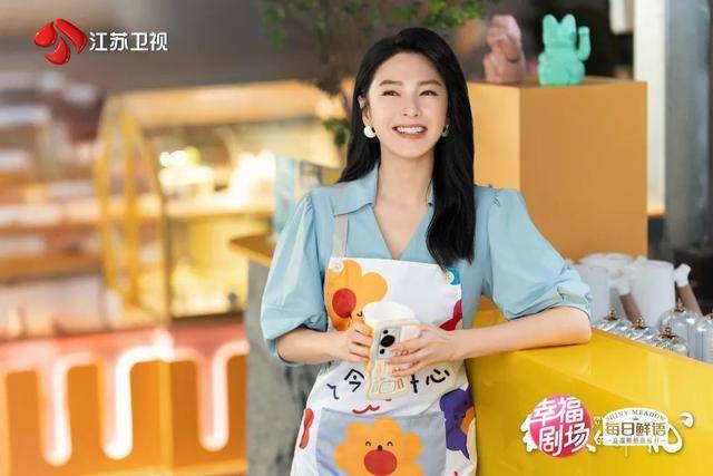 张雨绮：许开心是个“不完美”母亲 