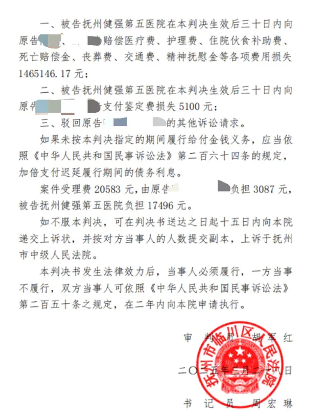 幼童急诊遭漏诊延误治疗死亡 医疗事故夺命悲剧