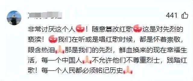 媒体评杨坤改编革命歌曲 改编争议再起波澜