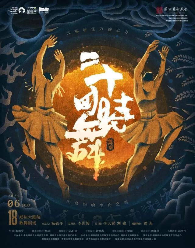 唐尚珺回应指导填高考志愿 兴趣为先引发讨论