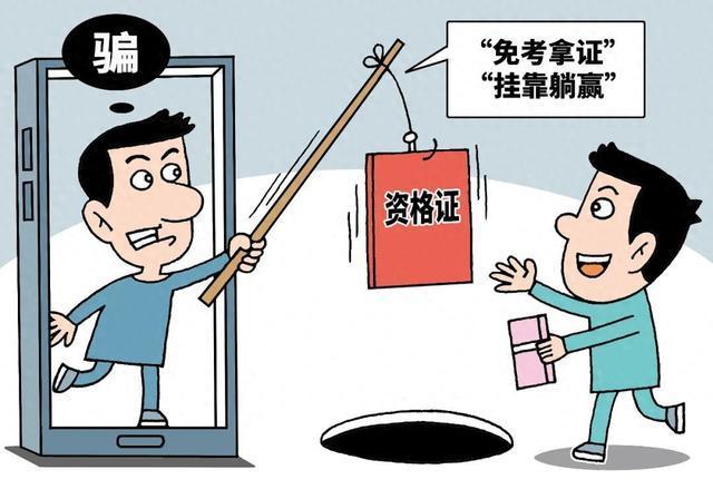 一教育機(jī)構(gòu)經(jīng)營(yíng)者獲刑10年半