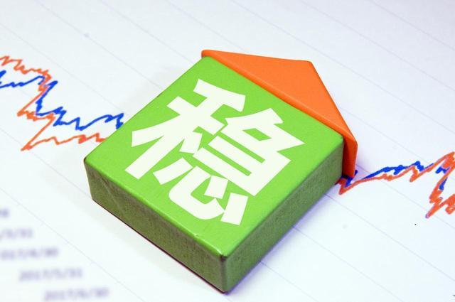 房產(chǎn)大V：新一波穩(wěn)樓市大招來了 政策助力市場回暖