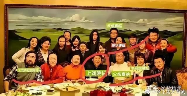 那爾那茜22歲戶口隨父遷出內(nèi)蒙古 高考報名材料造假風(fēng)波