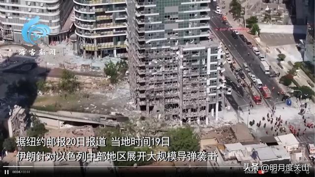 以色列城市被炸 地标大楼窗户剥落 防空系统全力拦截仍受损