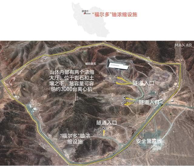 伊朗核设施遭美军袭击前后对比 美军动用钻地弹