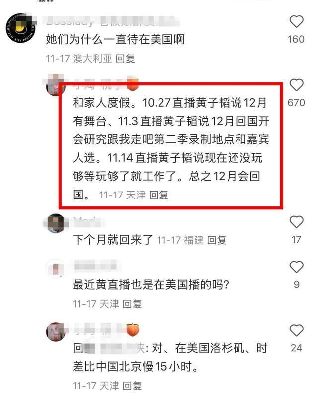 黃子韜徐藝洋孩子首曝光？疑去年在國外生產(chǎn)徐藝洋孕肚照被扒
